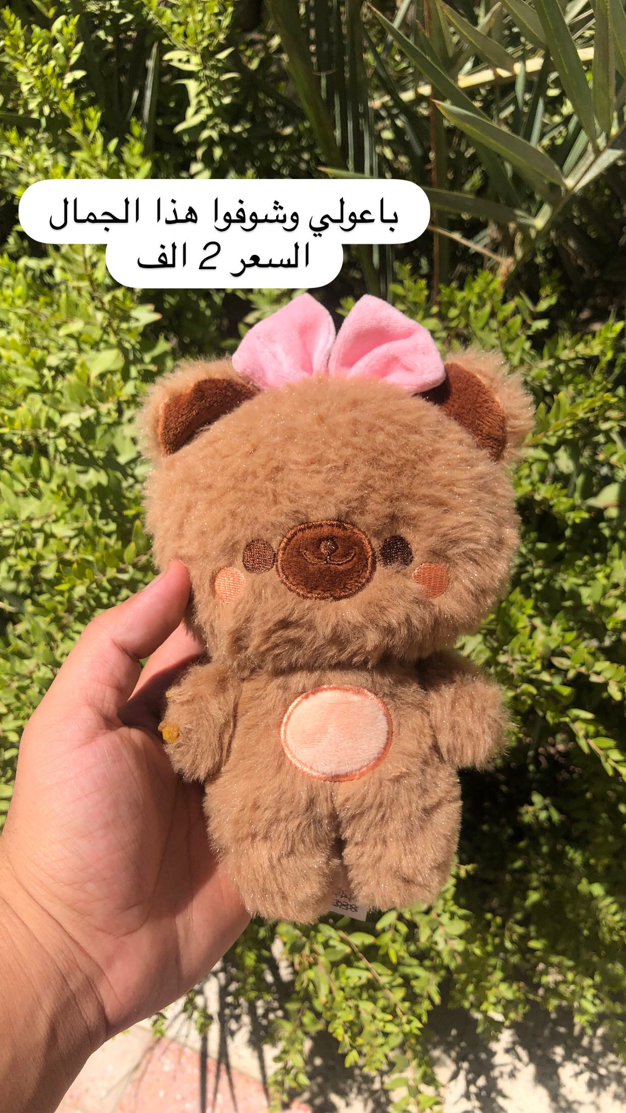 لعبة 1