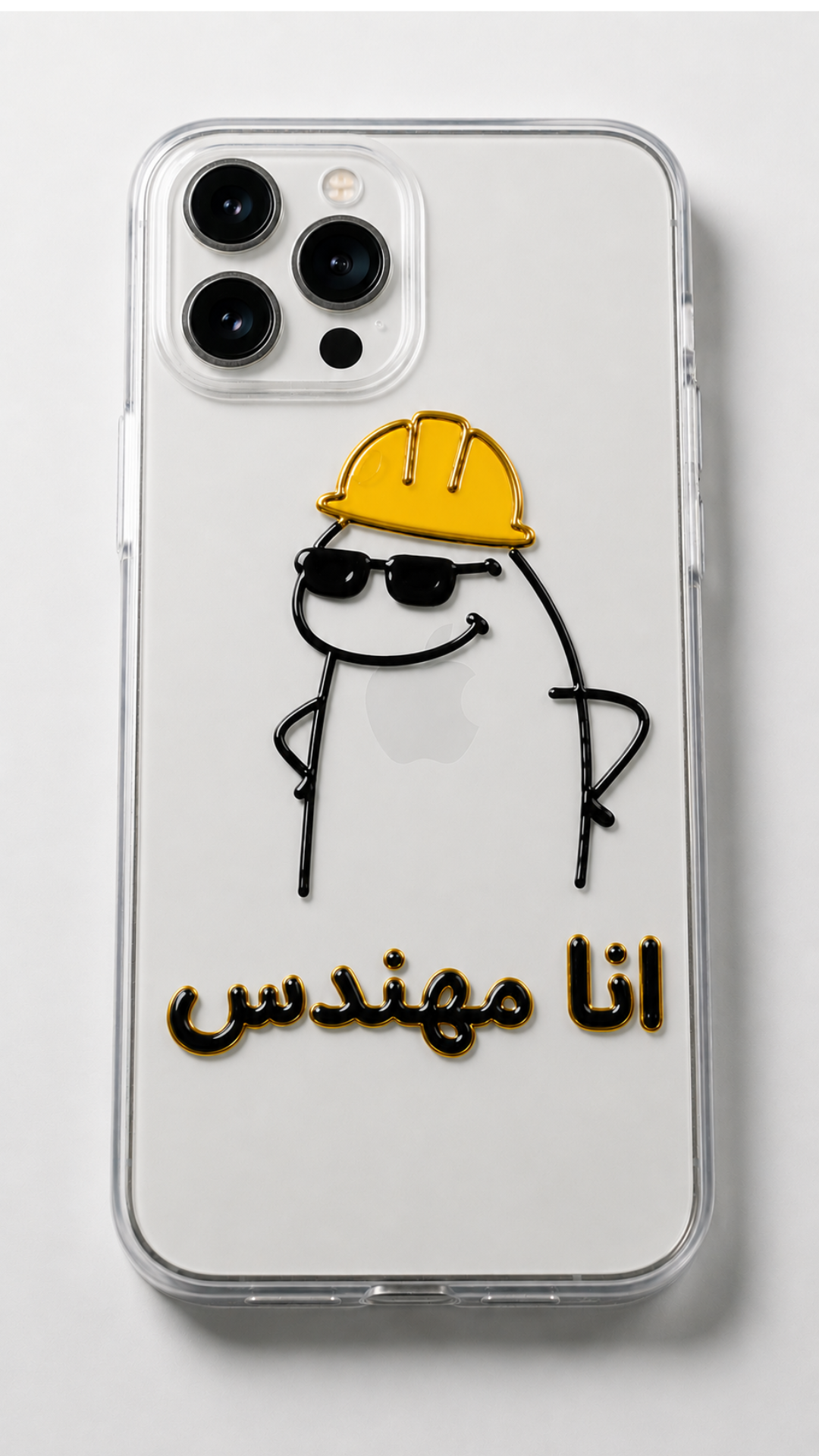كفر هاتف شفاف