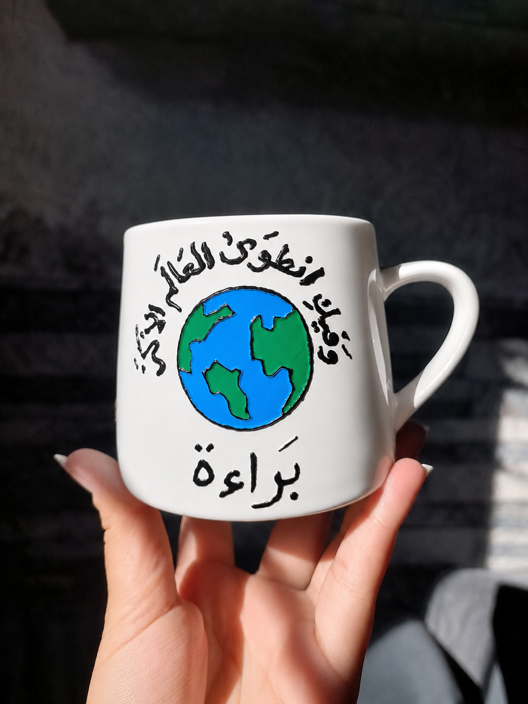 كوب مرسوم يدويا